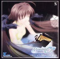 秋之回忆钢琴曲第一集 / Memories Off Piano Collection Part 1