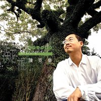 凝視