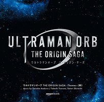 ウルトラマンオーブ THE ORIGIN SAGA – Themes – (阿)