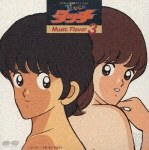 タッチMusic Flavor 3