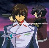 Gundam Seed Destiny Ost 2