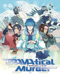 DRAMAtical Murder [ドラマティカル マーダー]
