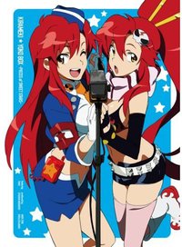 天元突破グレンラガン キラメキ☆ヨーコBOX~Pieces of sweet stars~ [DVD]