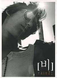 2辑 躲避太阳的方法