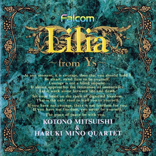 ／KOTONO MITSUISHI & HARUKI MINO QUARTET  リリア ～フロム・イース～ ／三石琴乃＆美野春樹カルテット