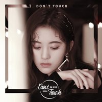 Don't touch