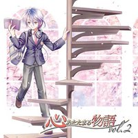 心あたたまる物語 Vol.2