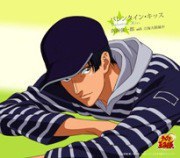 バレンタインデー．キッス