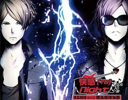 快感[TO]Night OPテーマ