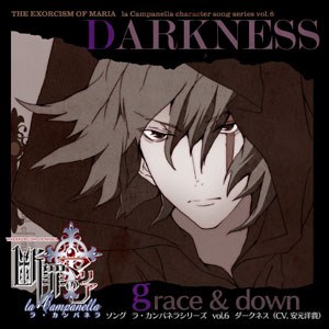PSP専用ソフト「断罪のマリア~ラ・カンパネラ~」 ソング ラ・カンパネラシリーズ vol.6 「grace&down」