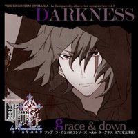 PSP専用ソフト「断罪のマリア～ラ・カンパネラ～」 ソング ラ・カンパネラシリーズ vol.6 「grace&down」