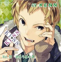 KISS×KISS collections Vol.31 おとうとキス