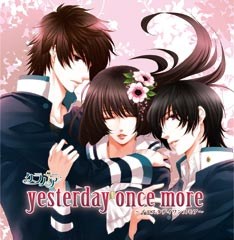 クラノア－yesterday once more－