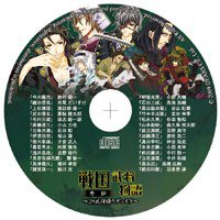 戦国武将物語外伝ディスク ２８武将語りディスク