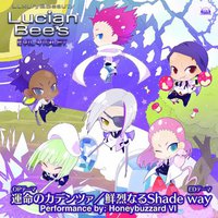 LucianBee's EVIL VIOLET OPテーマソング「運命のカデンツァ」、EDテーマソング「鮮烈なるshade way」/歌:ハニーバザードVI