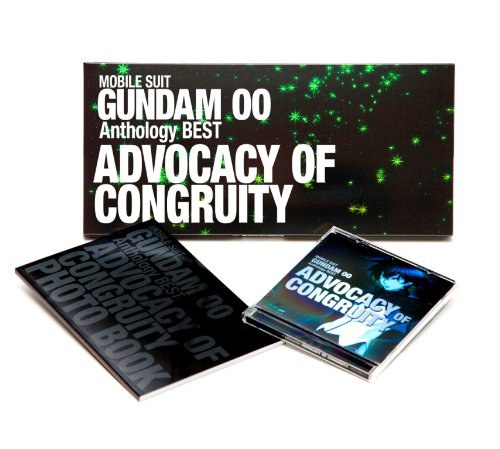 機動戦士ガンダムOO Anthology BEST ADVOCACY OF CONGRUITY