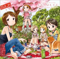 「草莓棉花糖」DRAMA CD Volume3 / 「Ichigo Mashimaro」DRAMA CD Volume3