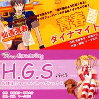 VitaminX キャラクターCD BlueDisc