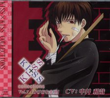 キス×キス コレクション vol.7「かけおちキス」剣菱大和