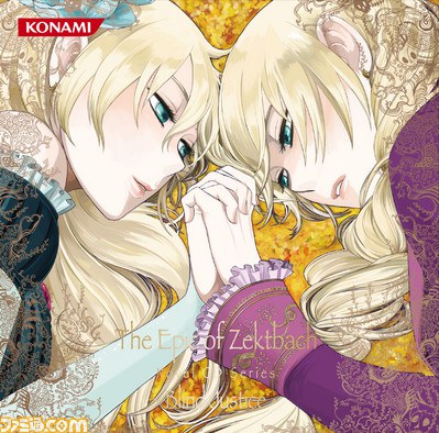 The Epic of Zektbach Novel CD Series ～Blind Justice～