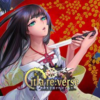 Citra re:verse -其歌は真言顕す欠片と為りて-
