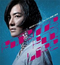 Friends For Life 新曲+精选