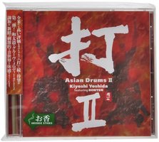 Asian Drums II