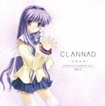 ドラマCD CLANNAD-クラナド-Vol.4 藤林杏