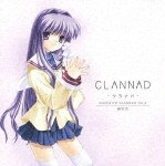 ドラマCD CLANNAD-クラナド-Vol.4 藤林杏