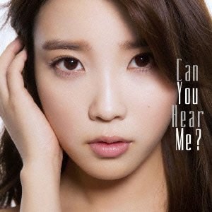 Can You Hear Me ?(通常盤)