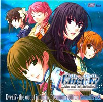 Ever17 -the out of infnity- Premium Edition SoundTrack