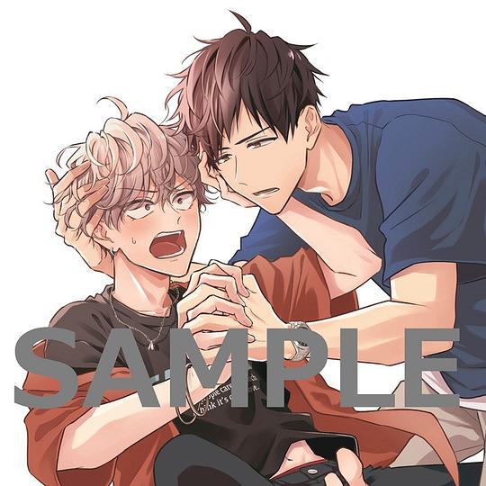 嫌いな奴とくっつく魔法にかかる話