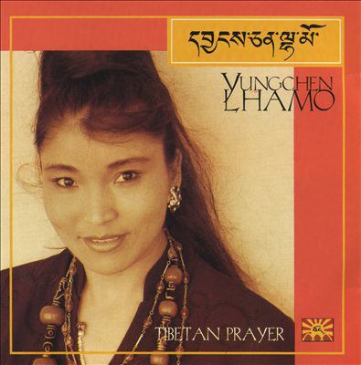 TIBETAN PRAYER