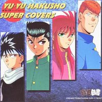 幽☆遊☆白書スーパーカバーズ
