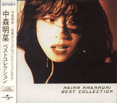 BEST COLLECTION