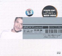 张学友 醉爱友 爱火花