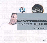 张学友 醉爱友 爱火花