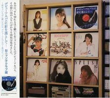 デビューアルバムに針を落として・・・ おニャン子クラブ編