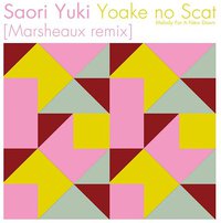 夜明けのスキャット（Marsheaux remix）