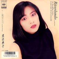 リタルダンド／仕返しロングシュート