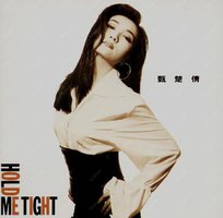 Hold Me Tight