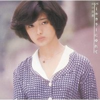 パールカラーにゆれて