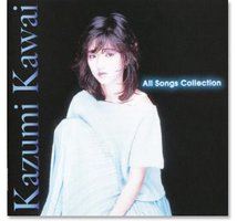 All Songs Collection