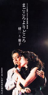 まごころよりどころ｜しあわせに向かって