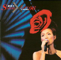 郑秀文 SAMMI X Live Concert 96 空间演唱会