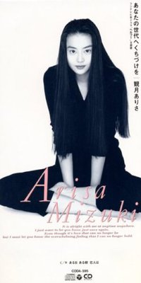 あなたの世代へくちづけを