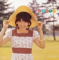 GOLDEN☆BEST/浅田美代子