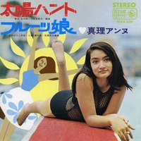 King Years Single Collection