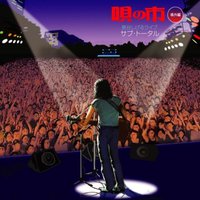 最温暖动人的韩国男声Lucid Fall《The Light Of Songs》2CD