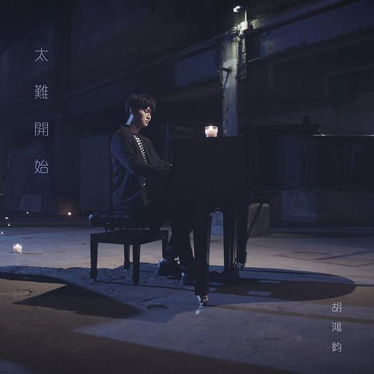 封面